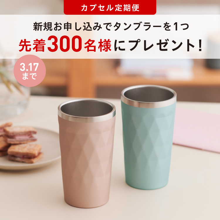 DRIP POD | UCC ドリップポッド ( DRIP POD ) 公式ストア | UCC上島珈琲